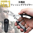 【楽天1位★22冠達成】フィッシング