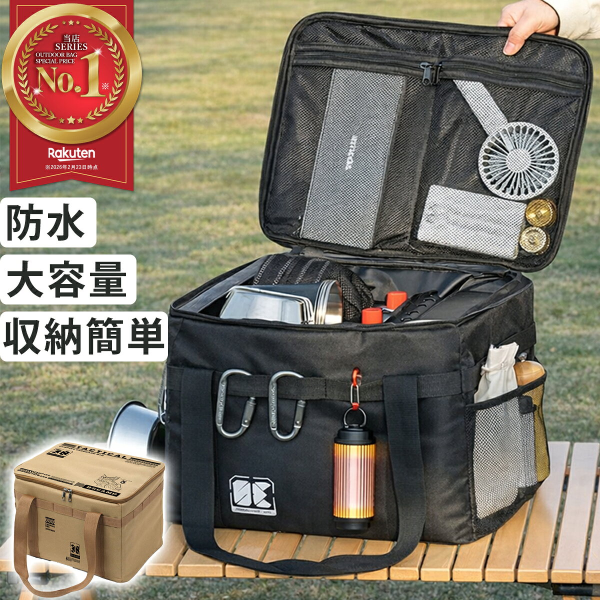 Rakuten - キャンプ 収納 ケース バッグ 大容量 ソフトコンテナ 収納コンテナ 収納バッグ キャンプバッグ ギアコンテナ ツールボックス コンテナボックス 収納バスケット キャンプ用品 アウトドア 大容量