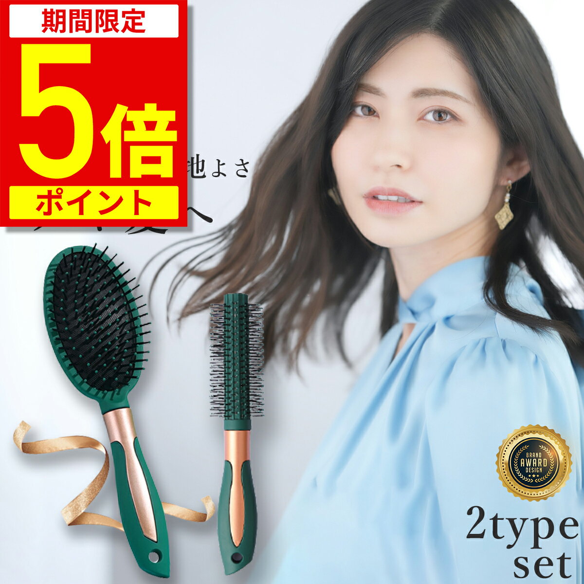 【ポイント5倍!期間限定】【楽天1位★41冠達成】ヘアブラシ 艶髪 ブロー パドルブラシ マッサージ ヘアーブラシ クシ くし サラサラ 髪 優しい レディース...