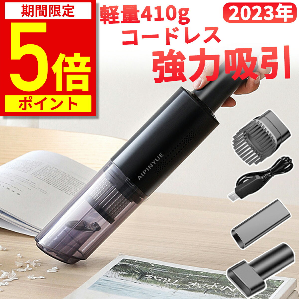 【ポイント5倍！期間限定】【楽天1位獲得・あす楽】ハンディクリーナー コードレス 掃除機 カークリーナー 車 コード…