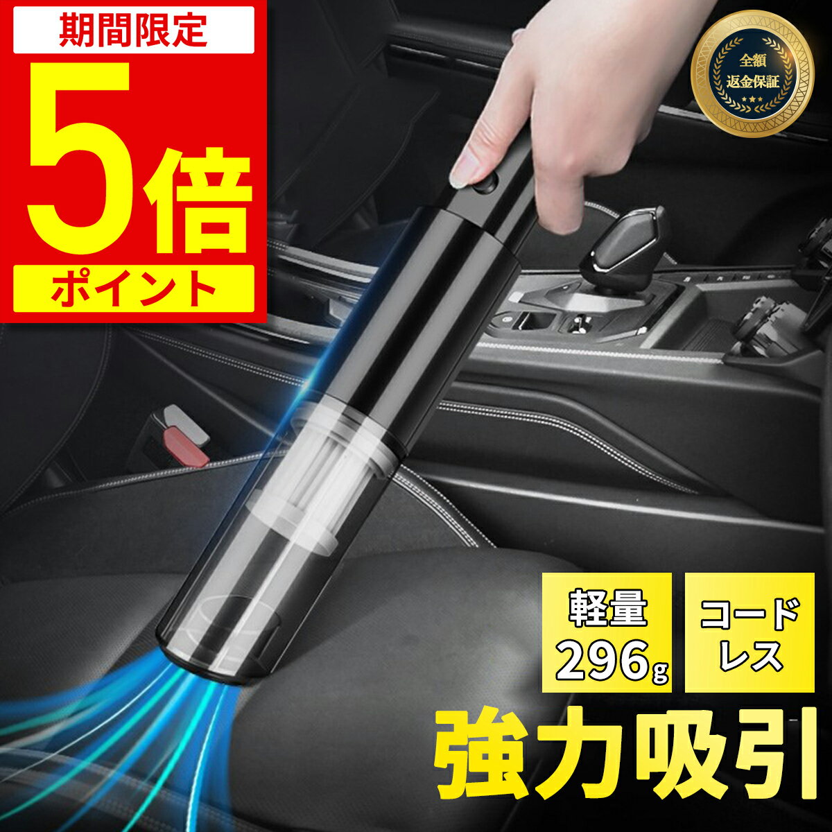 ハンディークリーナー 【ポイント5倍！期間限定】【あす楽】ハンディクリーナー コードレス 掃除機 車 カークリーナー コードレス掃除機 充電式 USB 車用 軽量 軽い サイクロン 強力 静か 静音 吸引力 コードレスクリーナー 小型掃除機