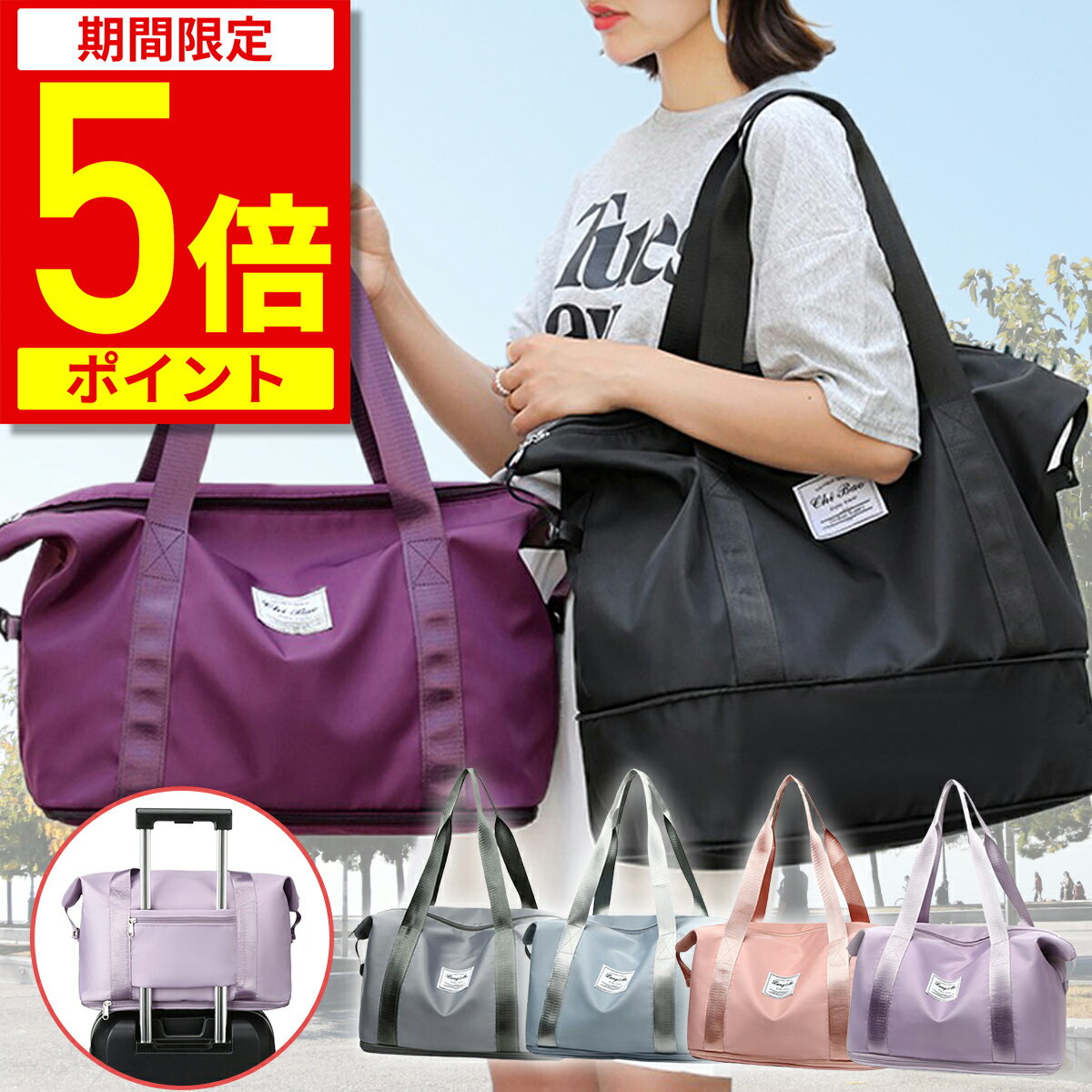 【ポイント5倍！期間限定】【楽天1