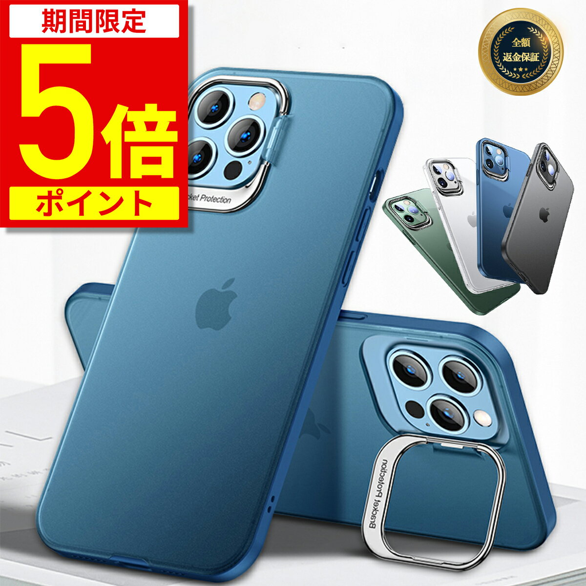 Rakuten - 【ポイント5倍！期間限定】iPhoneケース iPhone15 iPhone14 iPhone13 iPhone12 iPhone12pro ケース クリア iPhone 11 スマホケース iPhone11pro シンプル