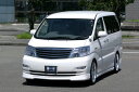 アルファード 10系 後期 フロントグリル 【スモークメッキ】 H-STYLE ALPHARD MNH/ANH10 15 TOYOTA