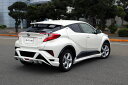 C-HR リヤスカート 【塗装込】 H-STYLE製　シーエイチアールエアロ　リアアンダースポイラーTOYOTA トヨタ スポイラーCHR/CH-R＜br＞