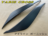 ȥ西ꥹ饤 ˥å庸å1ʬܥYARIS CROSS⡼ɥꥸʥ롡TOYOTAABS顡¤饤 إåɥ饤ȥ˥å ϥ֥å