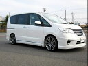 （送料無料）日産セレナ C26 前期 ハイウェイスター フロントグリル【ブラック×メッキ】 H-STYLE SERENA Highwaystar