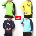 送料無料【プーマ】PUMAウーブントレーニング トップ (653642)