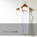 インド綿 インナーシャツ Tシャツ 綿100％ 男性用 肌着 2枚セット（半袖丸首 シャツ）（半袖Vネックシャツ）（ランニング）メンズ アンダーウエア 2枚組み 下着 アンダーシャツ 2枚組 メンズインナー ウエア 綿100 2