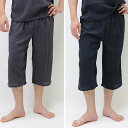 ステテコ メンズ 綿100% クレープ生地 春夏 14-701 クールビズ パンツ 楊柳 ちぢみ