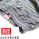 メンズインナーSHOPバンタン提供 <small>アパレル・ファッション</small>通販専門店ランキング11位 BVDニットトランクス/メンズ/前開き/吸水速乾/チェック柄/ニット生地/1000円ポッキリ メンズインナーSHOPバンタン提供 <small>アパレル・ファッション</small>通販専門店ランキング11位 BVDニットトランクス/メンズ/前開き/吸水速乾/チェック柄/ニット生地/1000円ポッキリ