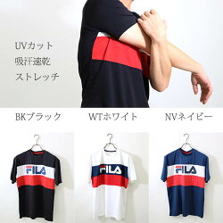 送料無料FILA(フィラ)ストレッチtシャツメンズ半袖t(ロゴ柄FILA)(UVカット)(吸汗速乾)FILA446-311