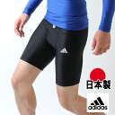 日本製 アディダス（adidas)ライトコンプレッションのTech　FitアンダータイツA6783テックフィットショートタイツ メンズパンツ