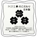 日本製送料無料【MPS】クルー丈ソックス四つ葉のクローバー柄おしゃれ柄メンズ　fdsダイゴ　1,000円ポッキリ 2