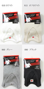 Hanes( ヘインズ ）サーマル 長袖Vネックtシャツ(MH4121) メンズ カットソー ヘインズ長袖シャツ　下着　肌着 インナー　ヘインズ　ヘインズ tシャツ ワッフル 楽天スーパーセール 在庫処分