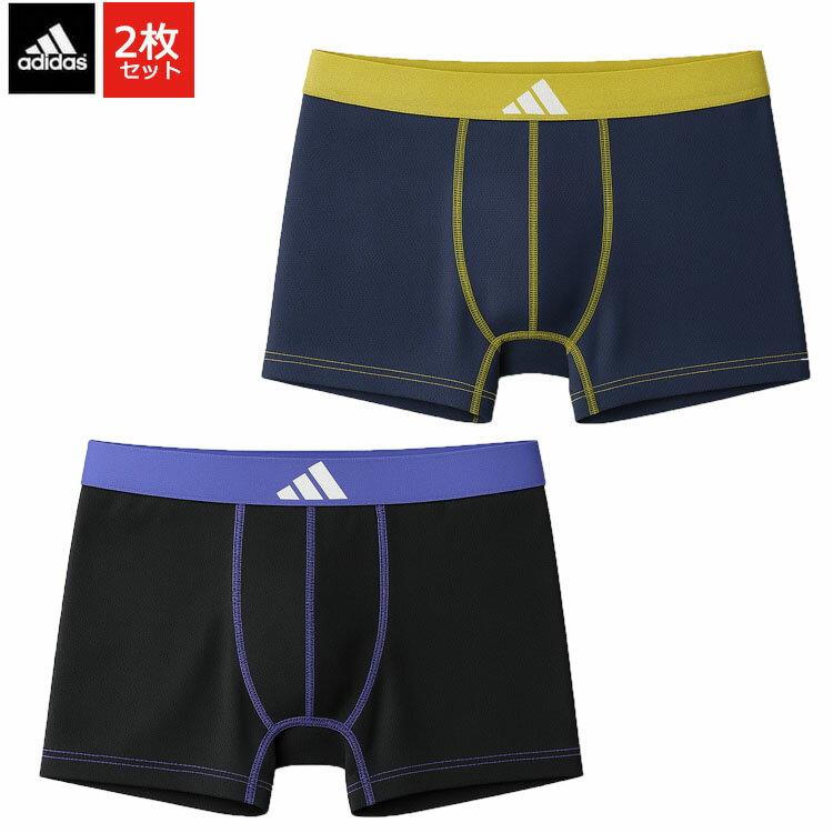 2枚セット adidas アディダス 吸汗速乾 ボクサーパンツ メンズ スポーツ メッシュ 前とじ 下着 セット メンズアディダスボクサーパンツ