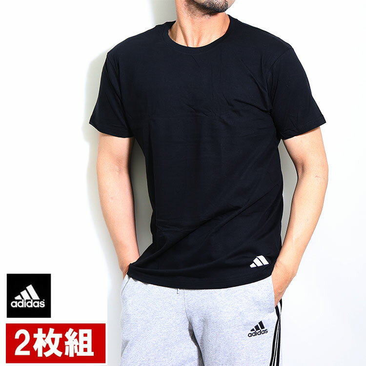 大人 メンズ 【2枚セット】アディダス tシャツ 綿100% インナー シャツ 丸首 半袖 メンズ adidas Tシャツ アディダス tシャツ アディダスtシ...
