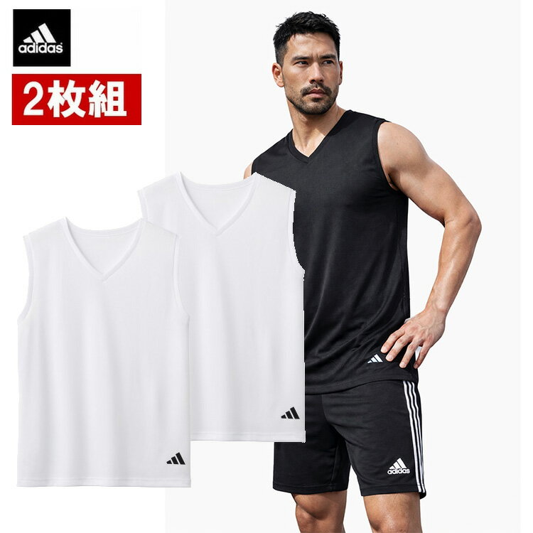 2枚セット アディダス スリーブレス インナーシャツ メンズ Vネック メッシュ 吸汗速乾 adidas ノースリーブ 肌着 スポーツインナー トレーニング ランニング 男性用