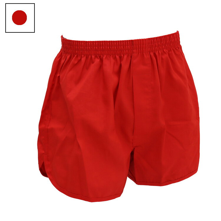 楽天メンズインナーSHOPバンタン【日本製】 赤肌着 トランクス メンズ 前あき 赤い 男性用 健康 幸運 赤色 レッド メンズ 父の日 敬老の日 ギフト 赤の下着 肌着 赤 赤パンツ 赤下着