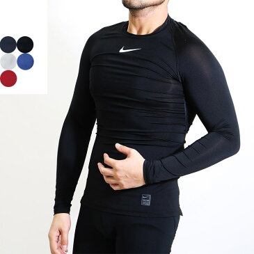 ナイキNIKEコンプレッション長袖丸首/メンズ/ロングスリーブ/838078/NIKE-PRO/吸汗速乾/ドライ
