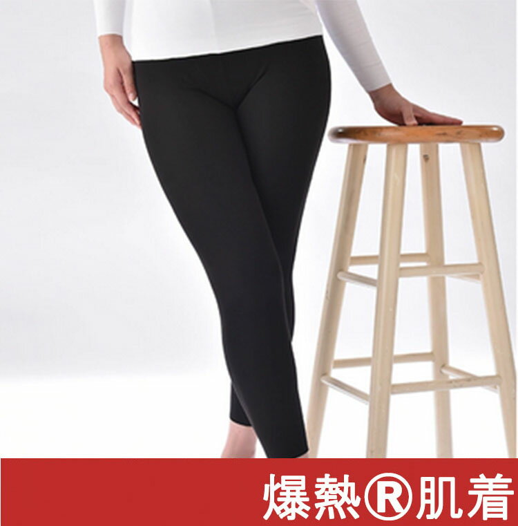 【爆熱肌着】レディース 裏起毛 冬用 9分丈レギンス スパッツ タイツ 機能性インナー あったか レギンス 女性用 下着 保温性 発熱(4.0)