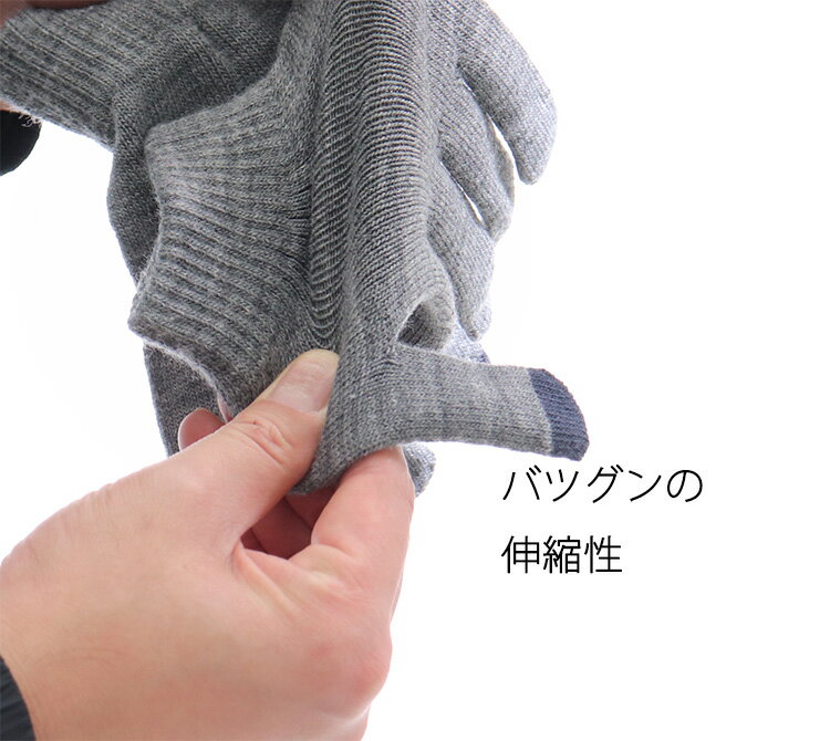 送料無料 スマホ対応 手袋 あったか 便利 メンズ レディース タッチパネル対応 手袋 スマホ 裏起毛