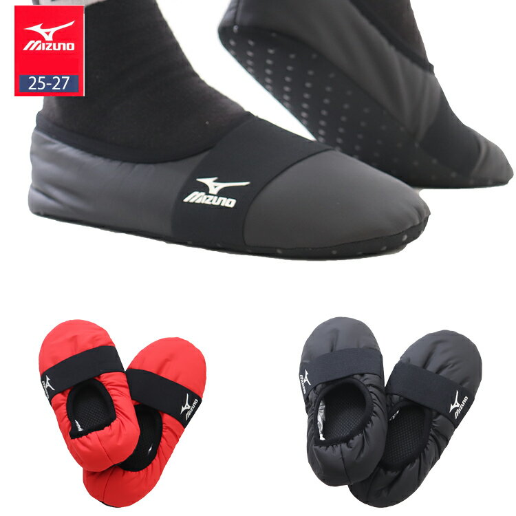 男性用 ミズノ 冬 ルームシューズ メンズ 裏アルミ MIZUNO 中綿 秋冬 軽量 保温 あったか アルミ ミズノルームシューズ ミズノスリッパ ルームウエア 防寒 ミズノ ルーム シューズのサムネイル