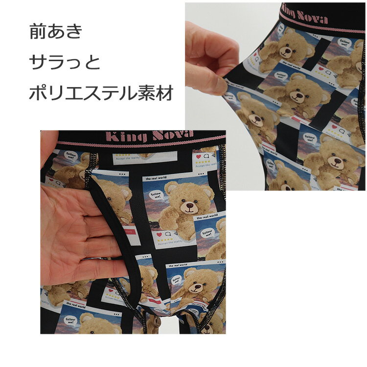 KING NOVA 可愛い ボクサーパンツ 前...の紹介画像2