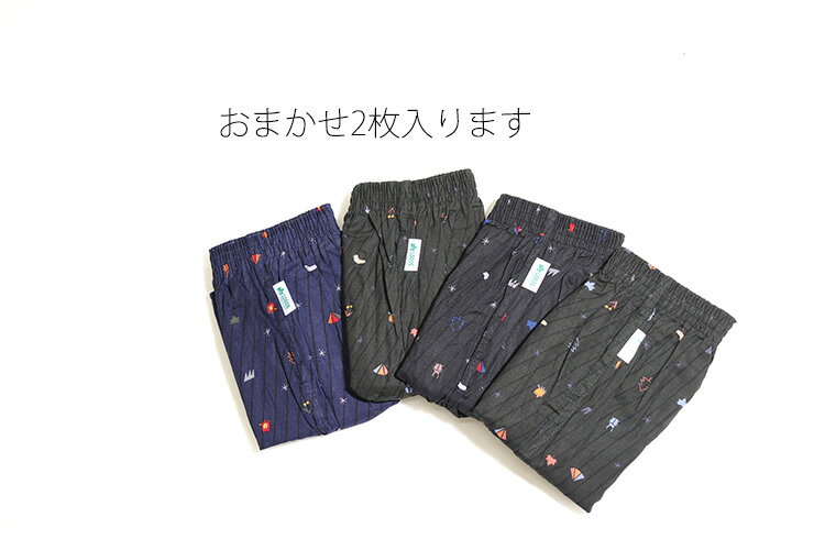 2枚組(LOGOS)ロゴス プリントトランクス...の紹介画像2