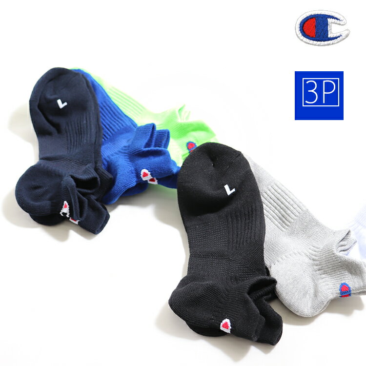 【3足組】Champion チャンピオン かかと付き ソックス メンズ 3足組み 靴下 CMSCP403 パイル チャンピオン ソックス 3足セット ショート スポーツ チャンピオン