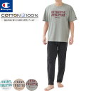 春 夏 チャンピオン 【綿100%】メンズ パジャマ Tシャツ パジャマ 半袖 長パンツ 綿100