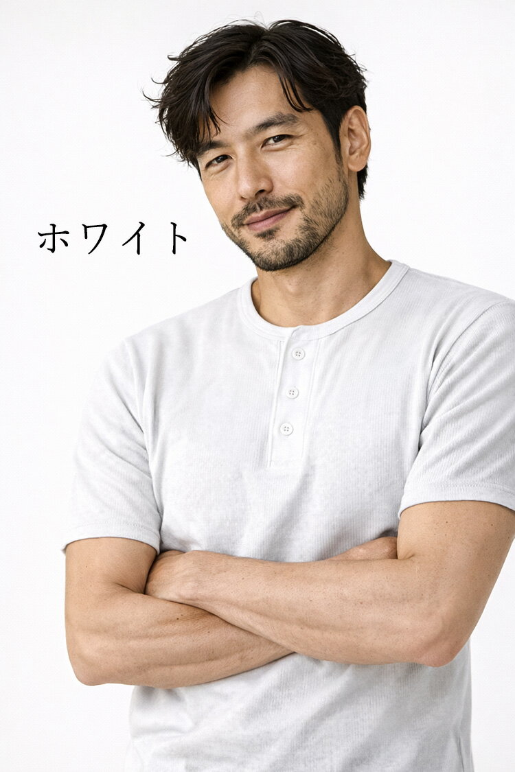 【Dickies ディッキーズ】リブ ヘンリーネック Tシャツ 半袖 メンズ 無地 ストレッチ カットソー インナー 肌着 トップス ワークウェア 夏 下着 シンプル カジュアル アウトドア
