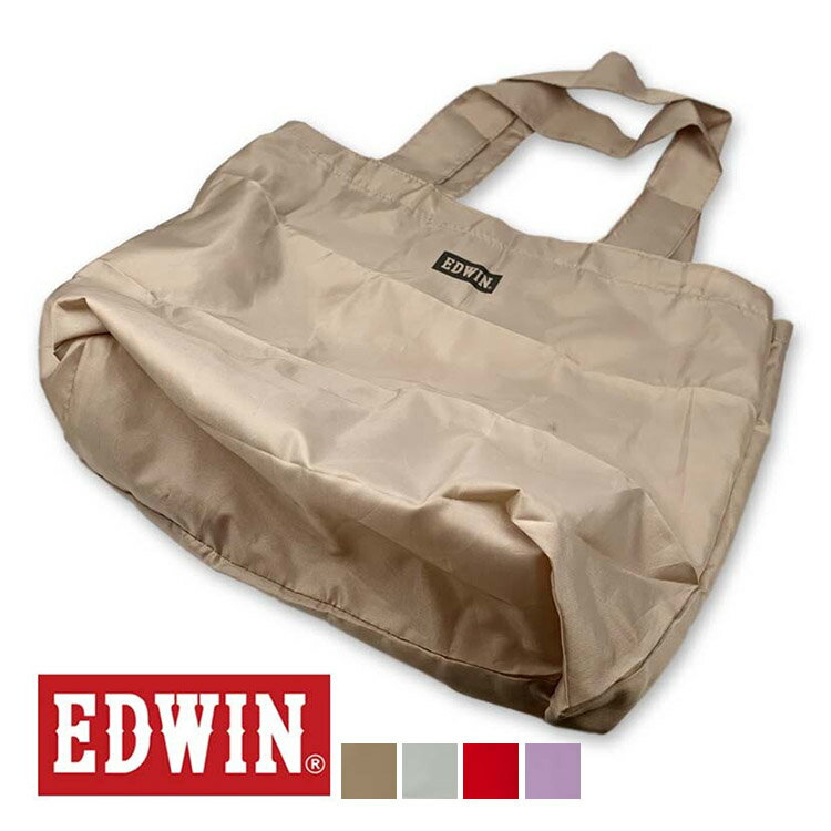 EDWIN エドウイン エコバッグ トートバッグ 鞄 折り畳み （0411442)