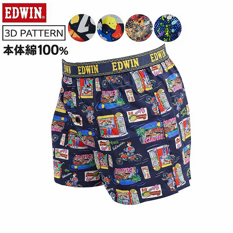 2026春夏新作 EDWIN エドウィン トランクス トレンド柄 布帛プリント 前あき 綿100 メンズ おしゃれ トランクス パンツ 下着 新柄