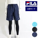 FILA 水着 サーフパンツ スパッツ 2点セット メンズ サーフトランクス ロングスパッツ 2点組み 417-342 水着 アウトドア レジャー フィラ プール シンプル