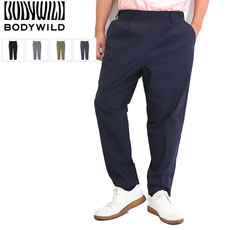 グンゼ レギンスパンツ メンズ ワイドパンツ 太め ワイド テーパードパンツ