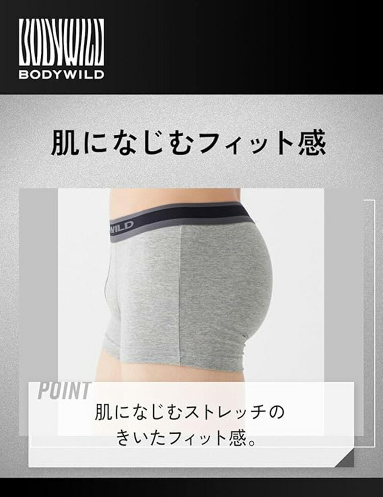 【Lサイズのみ】綿混【3枚セット】ボディワイル...の紹介画像3