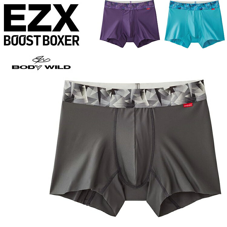日本製 グンゼ EZX 超軽量カットオフボクサー（前とじ）ボディワイルド ボクサーパンツ メンズ 下着 パンツ