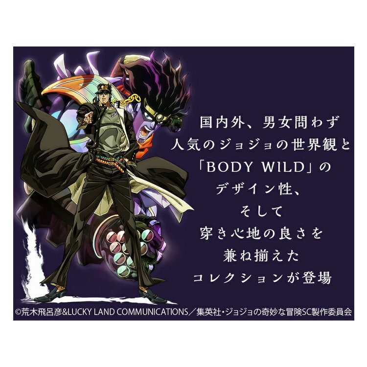 日本製 ジョジョの奇妙な冒険 グンゼ ボクサー...の紹介画像3