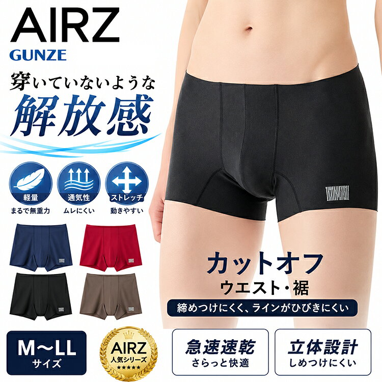 楽天市場】body wild airzの通販