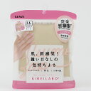 在庫処分 日本製 グンゼ【LL】 キレイラボ ノンワイヤー ハーフトップ ブラトップ 完全無縫製 ひびかない KL2055