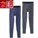 冬 グンゼ ホットマジック タイツ メンズ 凄く暖か もっとあったか タイツ 前開き 厚手 厚地 ロングタイツ MH0701A 秋冬 裏起毛 極暖 モモヒキ 前...