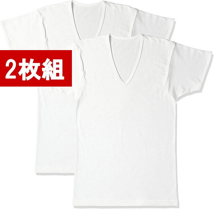 ■サイズ 胸囲 M 胸囲88-96 L　胸囲96-104 LL　胸囲104-112 ■品質 綿100％　肌着に最適のフライス編み　ソフトフィット SEK 抗菌防臭加工 洗濯に強い丈夫な縫製 ■詳細 ・GUNZE　2枚組　半袖V首シャツ インナーシャツ ・うれしい綿100％ ・抗菌防臭 ・自然のやさしさそのままに　天然素材コットン100％ ・洗濯に強い縫製だから、経済的にも優しい ・やわらか綿100％ ・抗菌防臭でいつでも清潔に ・春夏秋冬　年間定番　メンズ下着になります ・2枚セット ・同様の素材のステテコはこちら→ ・その他のグンゼはこちら→■サイズ 胸囲 M 胸囲88-96 L　胸囲96-104 LL　胸囲104-112 ■品質 綿100％　肌着に最適のフライス編み　ソフトフィット SEK 抗菌防臭加工 洗濯に強い丈夫な縫製 ■詳細 ・GUNZE　2枚組　半袖V首シャツ インナーシャツ ・うれしい綿100％ ・抗菌防臭 ・自然のやさしさそのままに　天然素材コットン100％ ・洗濯に強い縫製だから、経済的にも優しい ・やわらか綿100％ ・抗菌防臭でいつでも清潔に ・春夏秋冬　年間定番　メンズ下着になります ・2枚セット ・同様の素材のステテコはこちら→ ・その他のグンゼはこちら→