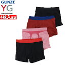 【4枚セット】グンゼ YG ボクサーパンツ 福袋 GUNZE アンダーウエア 下着 肌着 メンズ 男性用 新生活 引っ越し インナー福袋
