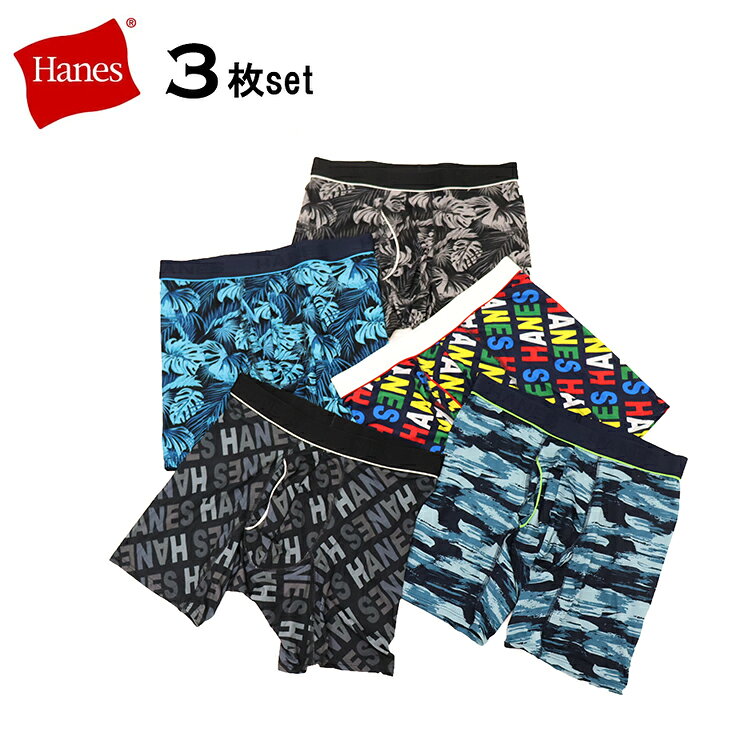 Hanes ヘインズ ボクサーパンツ メンズ 3枚セット 色柄おまかせ Comfort Flex Fit カンガルーポーチ メッシュ 吸汗速…