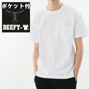 BEEFY-Tビーフィー