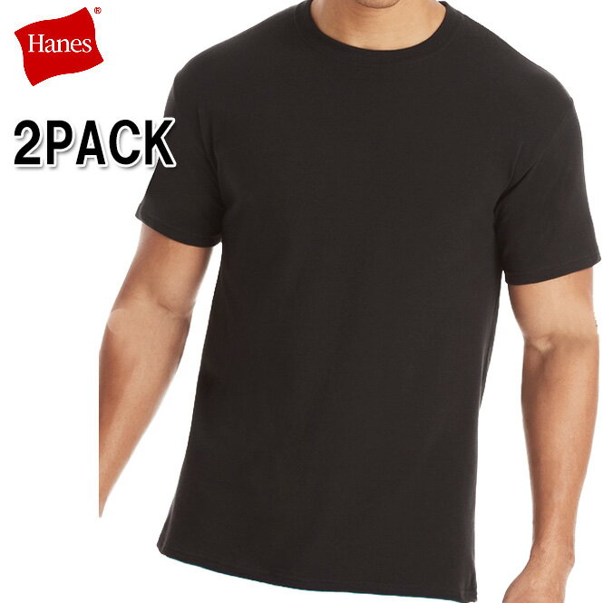 ヘインズ tシャツ 2枚組 黒 メンズ 半袖Tシャツ パックt メンズインナー 2枚セット Hanes アンダーウエア 下着 肌着 …