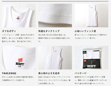 ヘインズ ビーフィー タンクトップ 【リブ 編み】リブタンク ノースリーブ 2×2ribbd ストレッチ メンズ ホワイト グレー ネイビー ブラック HM3-R102