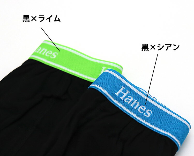 在庫処分 Hanes ヘインズ ボクサーパンツ...の紹介画像2