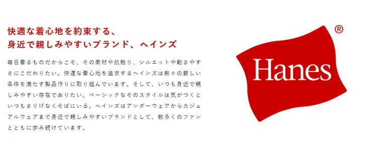 Hanes ボクサー 無地 赤 ベーシック ヘインズ ボクサーパンツ メンズ 綿 コットン ...